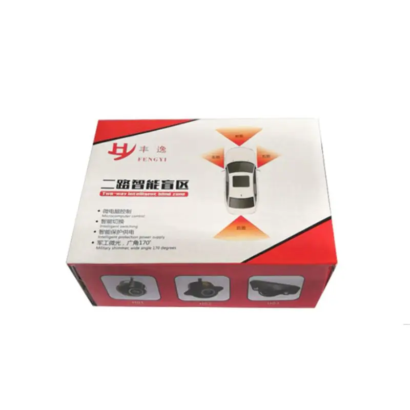 

Car Reversing Camera Right-View Blind Zone System Intelligent Switching Front View Rear View Two-Way Control Box