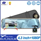 E-ACE A10 Автомобильный видеорегистратор горячая Распродажа Full HD 1080P Автомобильный видеорегистратор Камера авто 4,3 дюймов зеркало заднего вида видео рекордер двойной объектив автоматический Регистратор