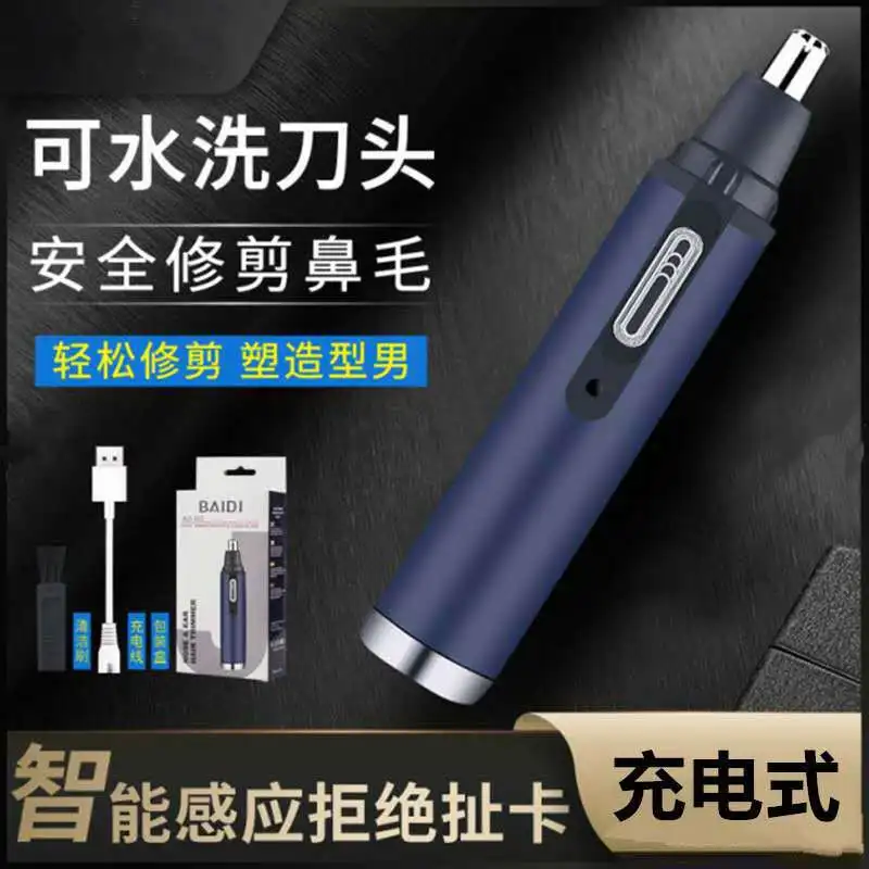 

Factory direct sale electric nose hair trimmer nose hair shaver eyebrow shaving nose hair shaver nose hair scissors