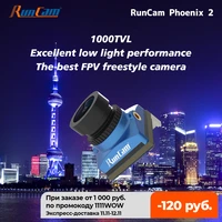runcam phoenix 2 freestyle fpv drone copter camera 1000tvl joshua coms pal ntsc switchable for quadcopter phoenix2 nano