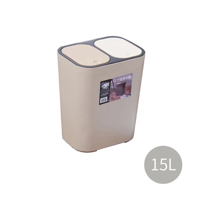 Baffect 15L мусорное ведро кухня гостиная сухая и влажная разделительная мусорная банка пластиковые отходы Ведерко для мусора кухня компост Caddy - Цвет: Beige