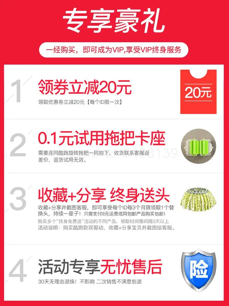 Швабра с ведром для сухой и влажной уборки|Ведерки| |