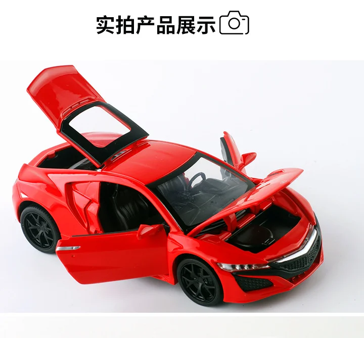 1: 32 восхвалялись NSX гоночный автомобиль модель звук светильник возврата силы
