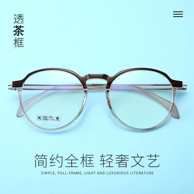 2019 Новые мужские и женские Ретро tr90 оправа для Компьютерных Очков Мужские Модные