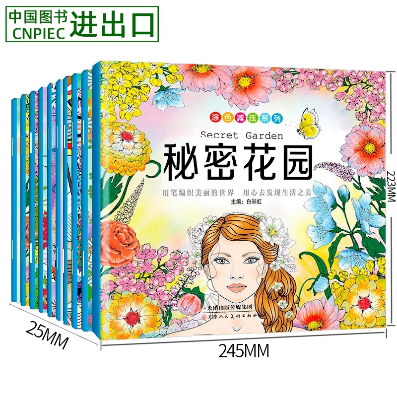 10 книг Лот Secret Garden расскраска антистресс раскраска для детей взрослых |