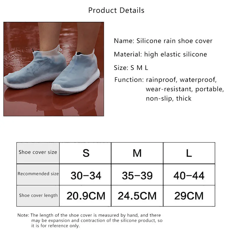 1 пара водонепроницаемых силиконовых чехлов для дождливой обуви многоразовые