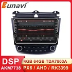 Автомагнитола Eunavi 2 din, Автомобильная Мультимедийная система Android для Honda Accord 7 2003-2007, 4G 64 ГБ, Wi-Fi, без DVD