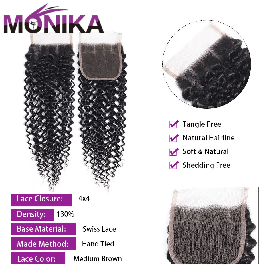 Monika волосы 4х4 швейцарское кружево Закрытие малазийские кудрявые 130% плотность не