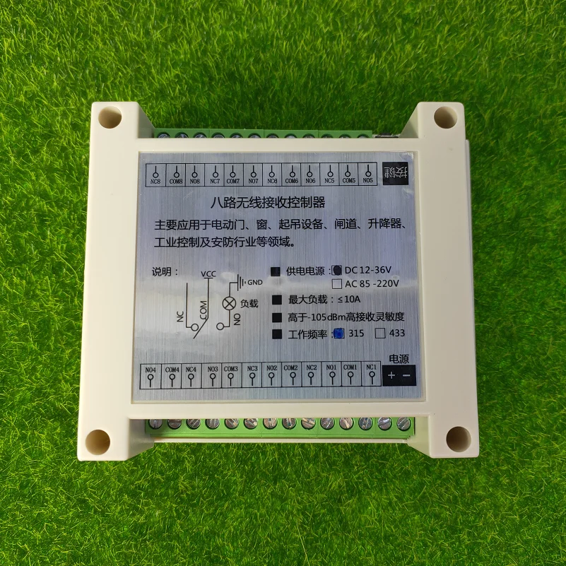 DC 12V 24V 36V 8 CH RF беспроводной пульт дистанционного управления Система 8CH 10A релейный