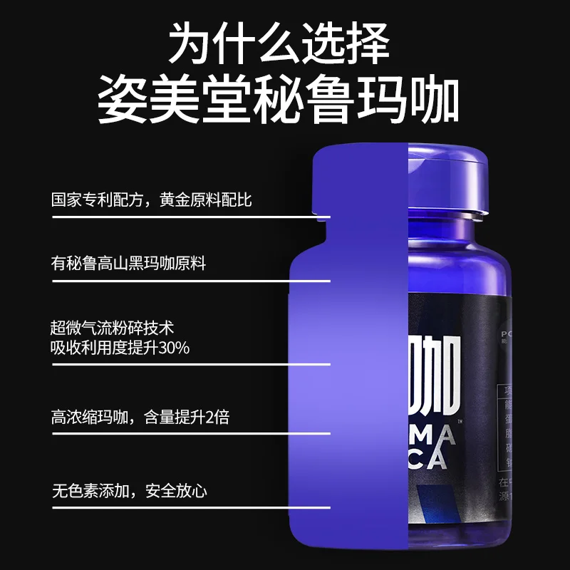 

Fine appearance beauty hall of manasseh card black maca piece oyster deep sea oyster peptide qi grass pills