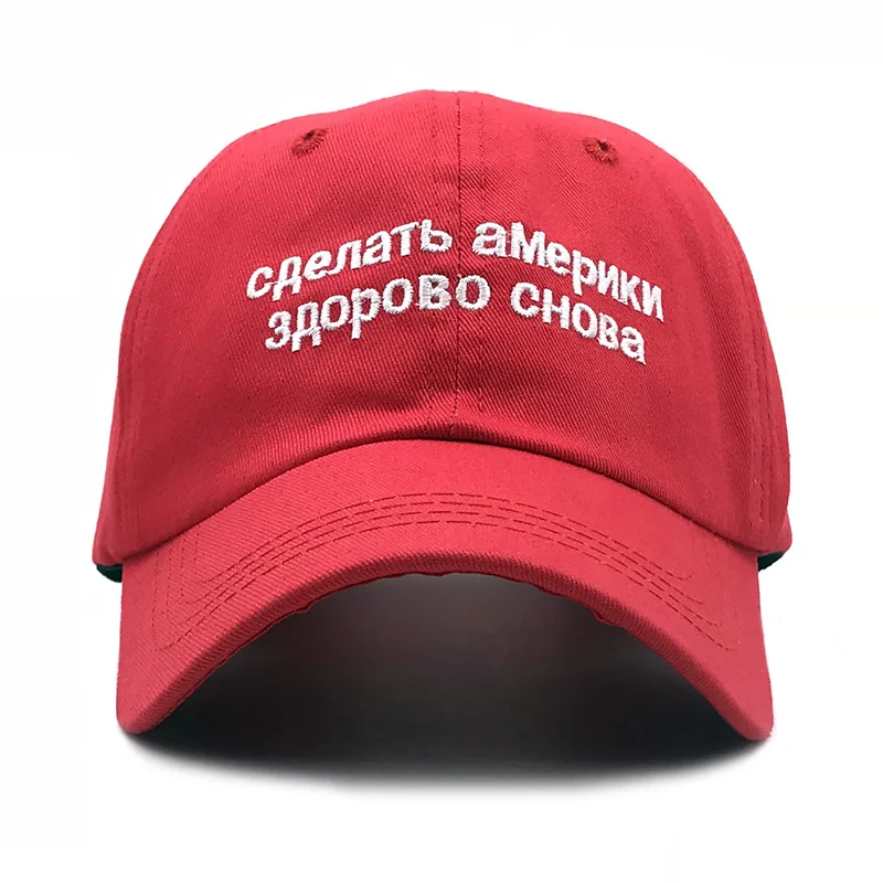 2019 модная бейсболка для женщин и мужчин кепка папы красная женщин|Мужские