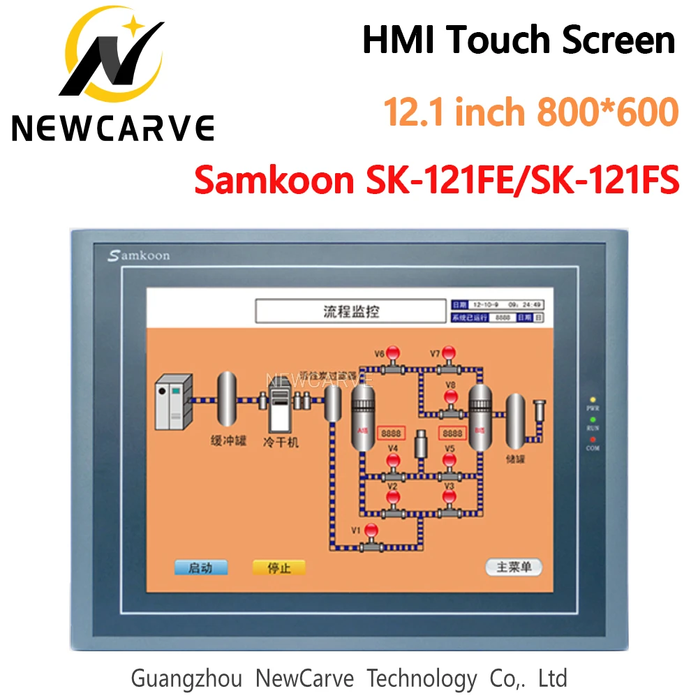 Samkoon SK 121FE HMI сенсорный экран новинка 12 1 дюймов 800*600 человеческий интерфейс новый