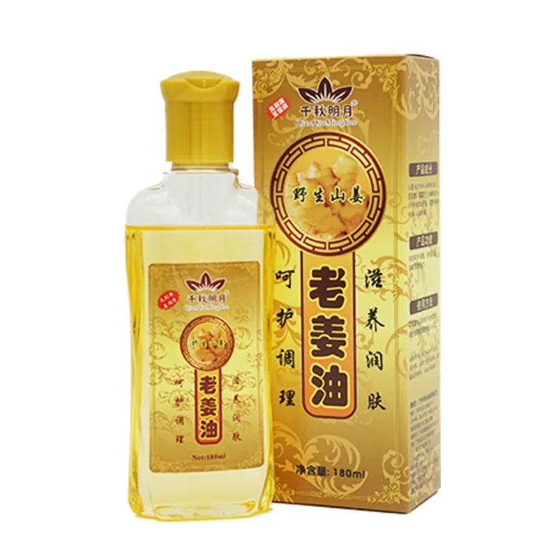 Горячая распродажа чистого эфирного масла завода имбирь массажное масло для