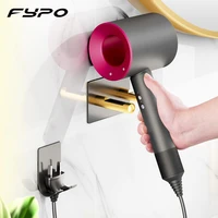 punch free hair dryer holder wall mounted hair dryer holder compatible with dyson supersonic hair dryers bathroom storage rack