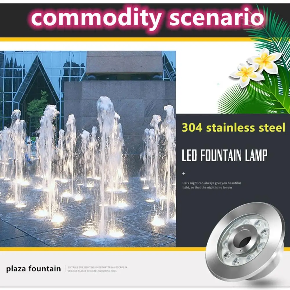 304 нержавеющая сталь светодиодный фонтан лампа IP68 Плаза 12V 24V Плавательный