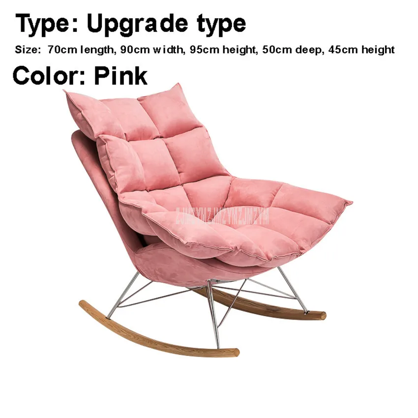 Upgrade pink Модный одиночный стул-качалка для отдыха, дома, балкона, из цельного дерева, для пожилых мужчин, взрослых, ленивый шезлонг, диван, мебель для гостиной - Цвет: Upgrade pink