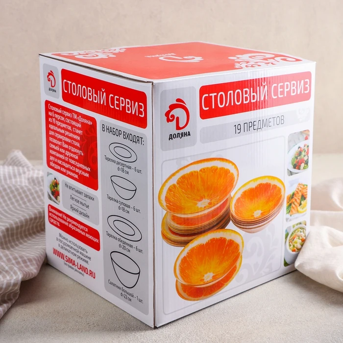 Набор тарелок Народные мотивы 19 предметов: салатник 6 десертных обеденных мисок -