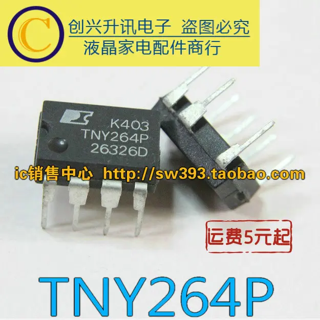 

Оригинал 10 шт./лот TNY264P TNY264PN DIP-7