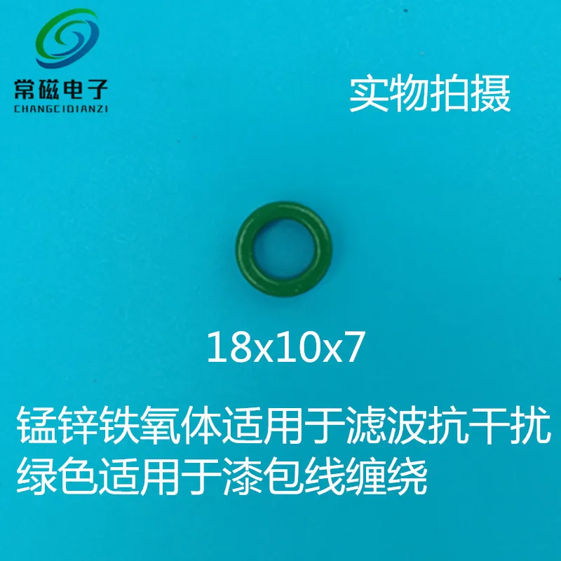 Импортный магнитный порошок Mn-Zn ферритовый фильтр антипомех магнитное кольцо