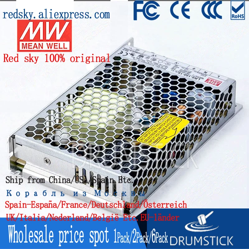 MEAN WELL Enclosed Type LRS-150W-12/15/24/36/48V Non-PFC LRS series 150W Single Output Switching Power Supply STD | Обустройство дома