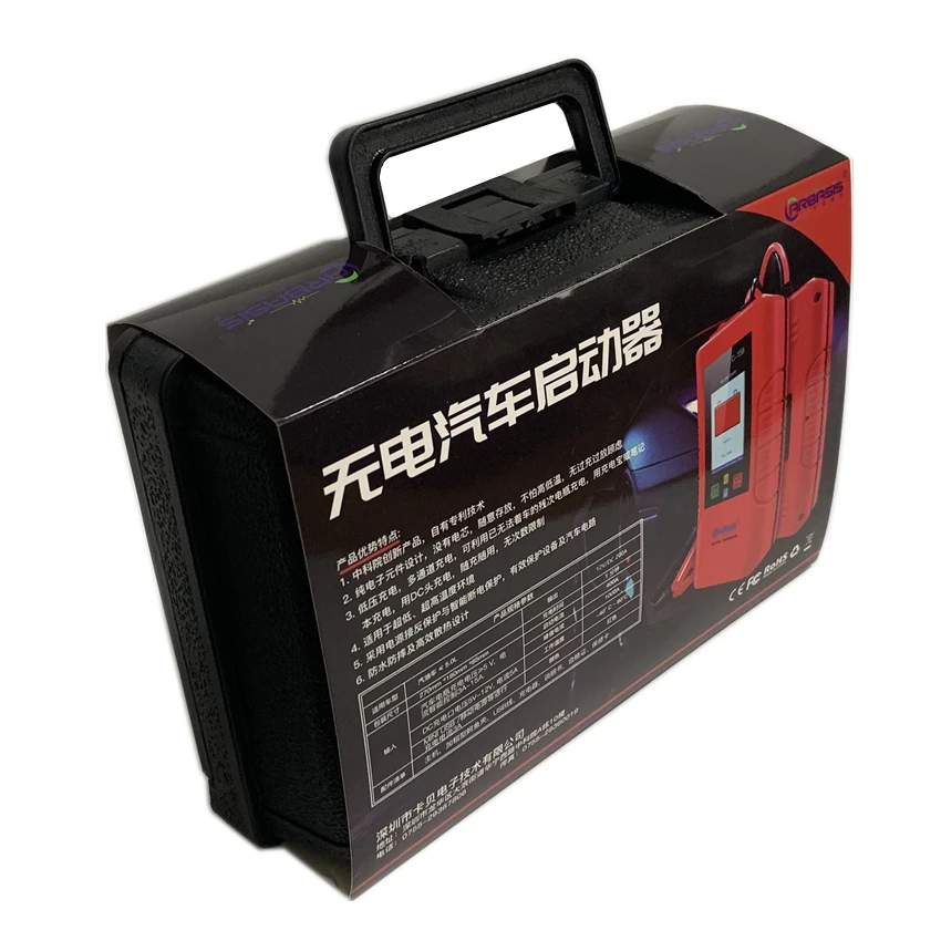 plastic box Новейший C-158 стартер скачка автомобиля без батарея, конденсатор стартовый автомобильный внешний аккумулятор неограниченное использование C158 батарея для бензина - Цвет: plastic box