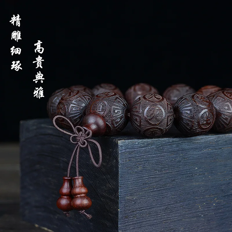 Fidelity Leaf Rosewood Hand String 12 Truth Words Embossed Bracelet Popular Red Wood Men and Play Buddha Beads Chinese Character | Украшения