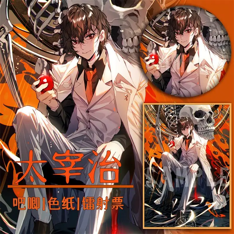 

Аниме Бунго бродячие собаки дазай Осаму значок брошка, пуговица, булавка цветная бумага лазерный билет сувенир Косплей декоративные рождес...