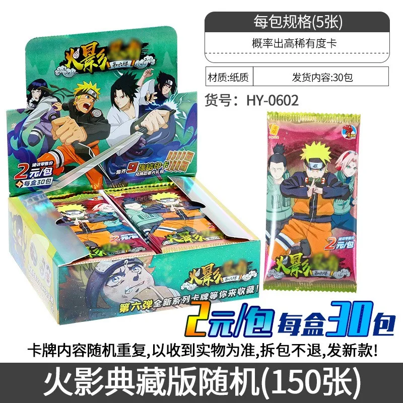 Narutoes карточка для игры в кино японское аниме мультфильм коллекция Hokage SSP карта