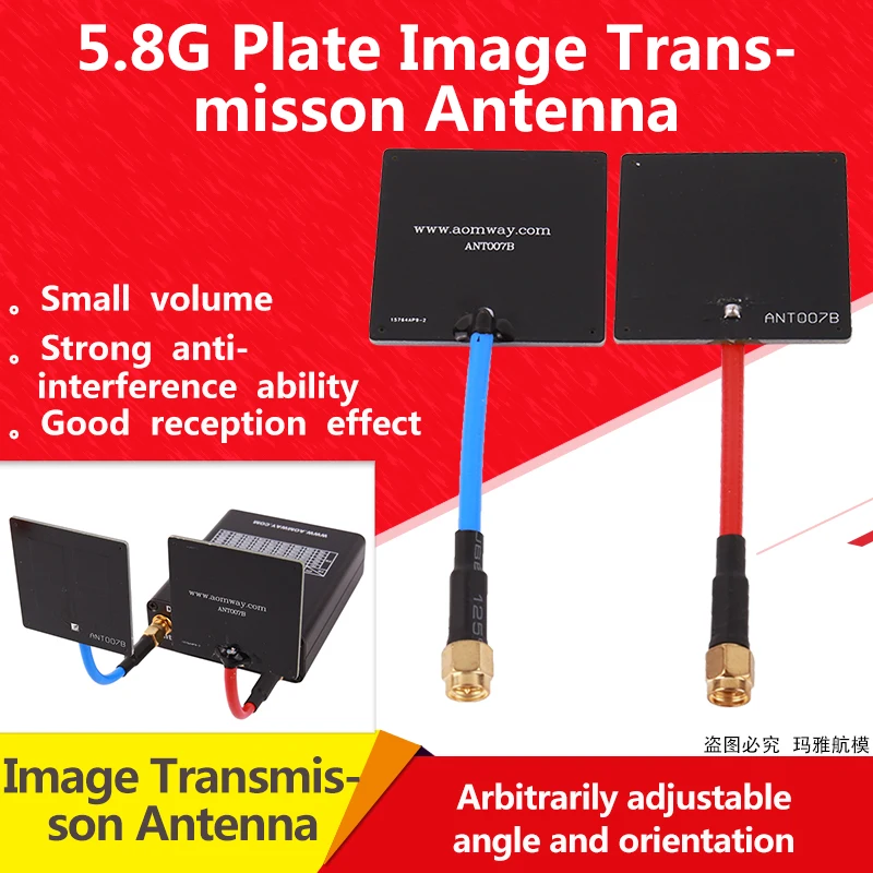Антенна приемника AOMWAY 6 дБи 5 8g FPV SMA RP-SMA для мини-гонок панельная антенна | Игрушки