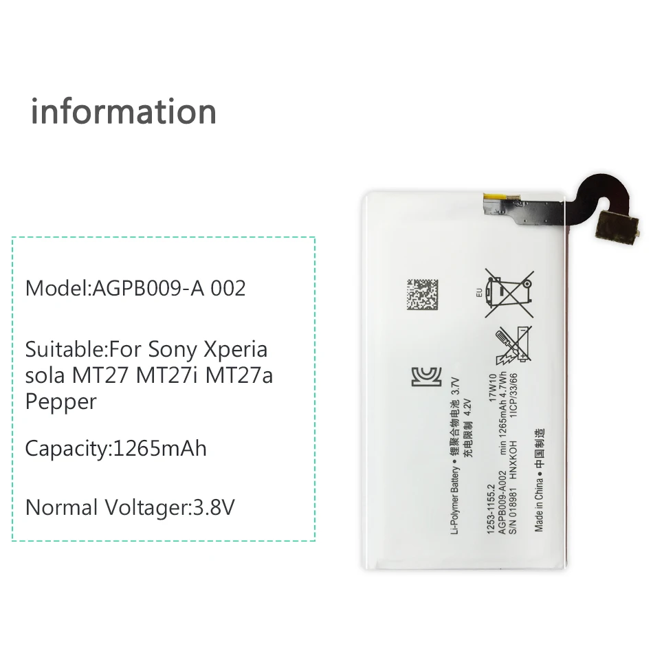 AGPB009 A 002 аккумулятор для телефона sony Xperia Sola MT27 MT27i MT27a Pepper литиевые аккумуляторы 1265