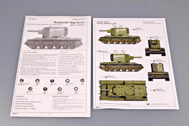 1/35 Второй мировой войны советский кв башни майки Военная униформа модель сборки