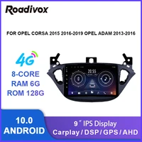 9 android 10 0 car radio video gps player for opel corsa 2015 2016 2019 opel adam 2013 2016 multimedia autoradio stereo