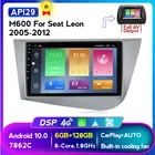 Автомобильное радио, 6G + 128G, Android 10, для Seat Leon 2 MK2 2005-2012, GPS-навигация, 4G, Wi-Fi, USB, Android, BT, Carplay, без CD, DVD-плеера