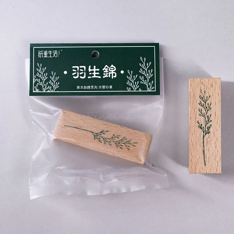 Винтажные натуральные декоративные растения штамп DIY деревянные и резиновые штампы для Скрапбукинг фото открытки в альбом канцелярские принадлежности Стандартный штамп - Цвет: 7