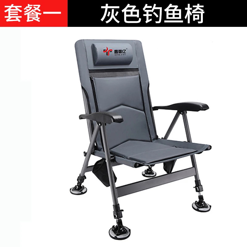 Европейский Многофункциональный стул для рыбалки складной утолщенное кресло
