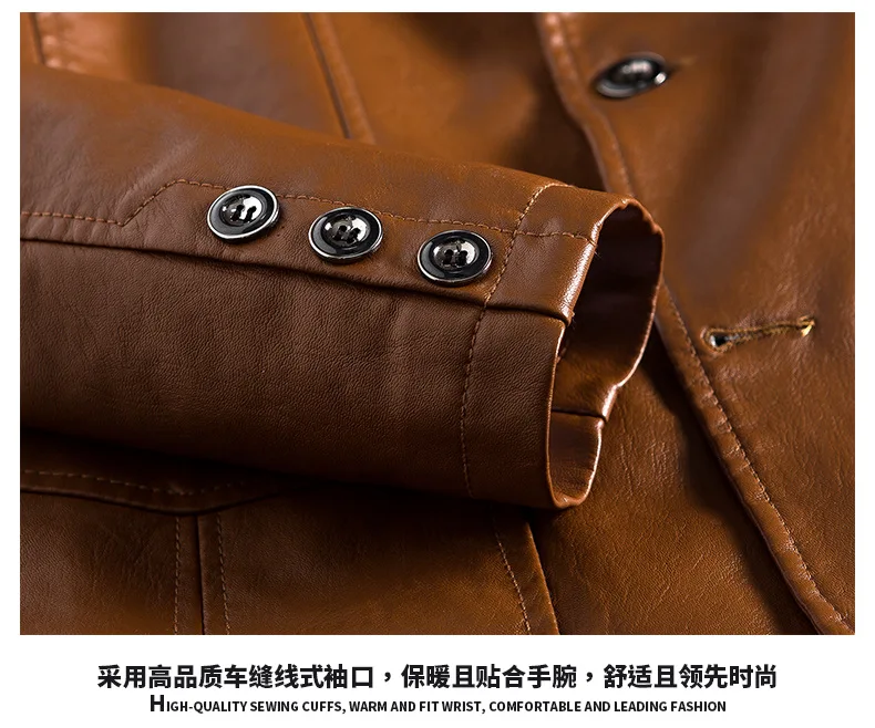 

Brand men jacket 2020 new spring fall soft leather jackets for man clothing long sleeves coat fashion Korean style thin clothing