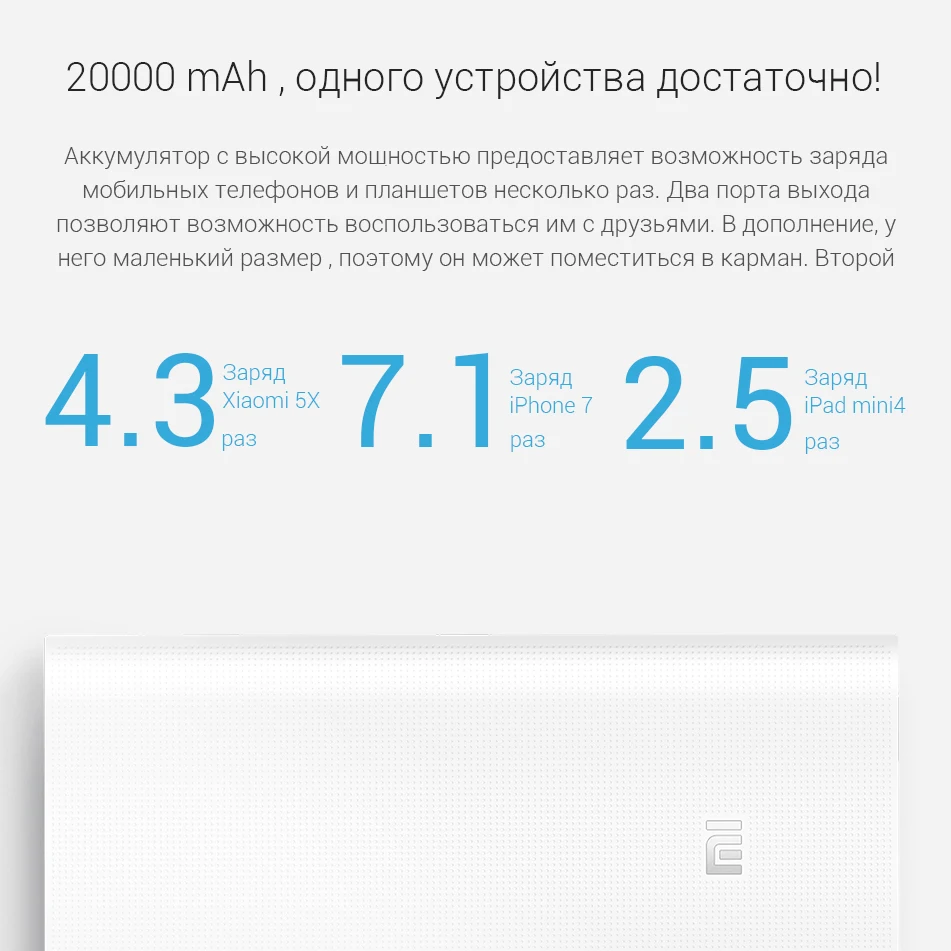 Оригинал Xiao mi power Bank 20000 мАч 2C портативное зарядное устройство Поддержка QC3.0 Dual USB