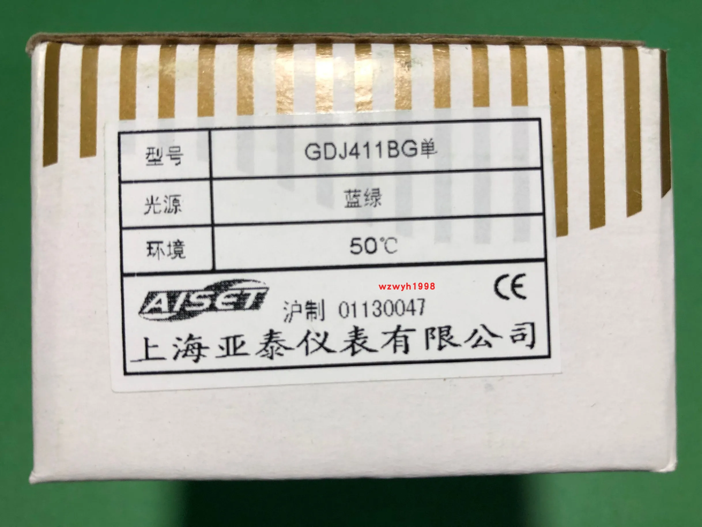 AISET GDJ-411BG blue-green photoelectric color sensor GDJ-411 spot | Дом и сад