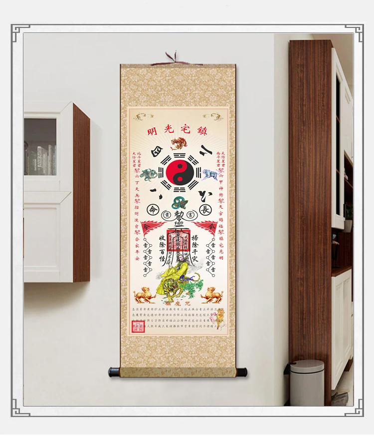 

Exorcism town Fengshui painting scroll hanging painting, Zhang Tianshi's Taoist paintings, the Eight Diagrams