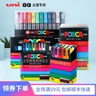 Японская серия Uni Posca, фотосессия3 м5 м, поп-постер, рекламная ручка, маркер, Mitsubishi PC серия, акриловый маркер в коробке, без привкуса