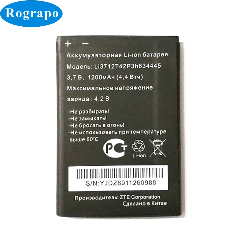 3,7 в 1200 мАч Сменный аккумулятор для МТС MTC Smart Start Bateria Batterie батареи для мобильных телефонов