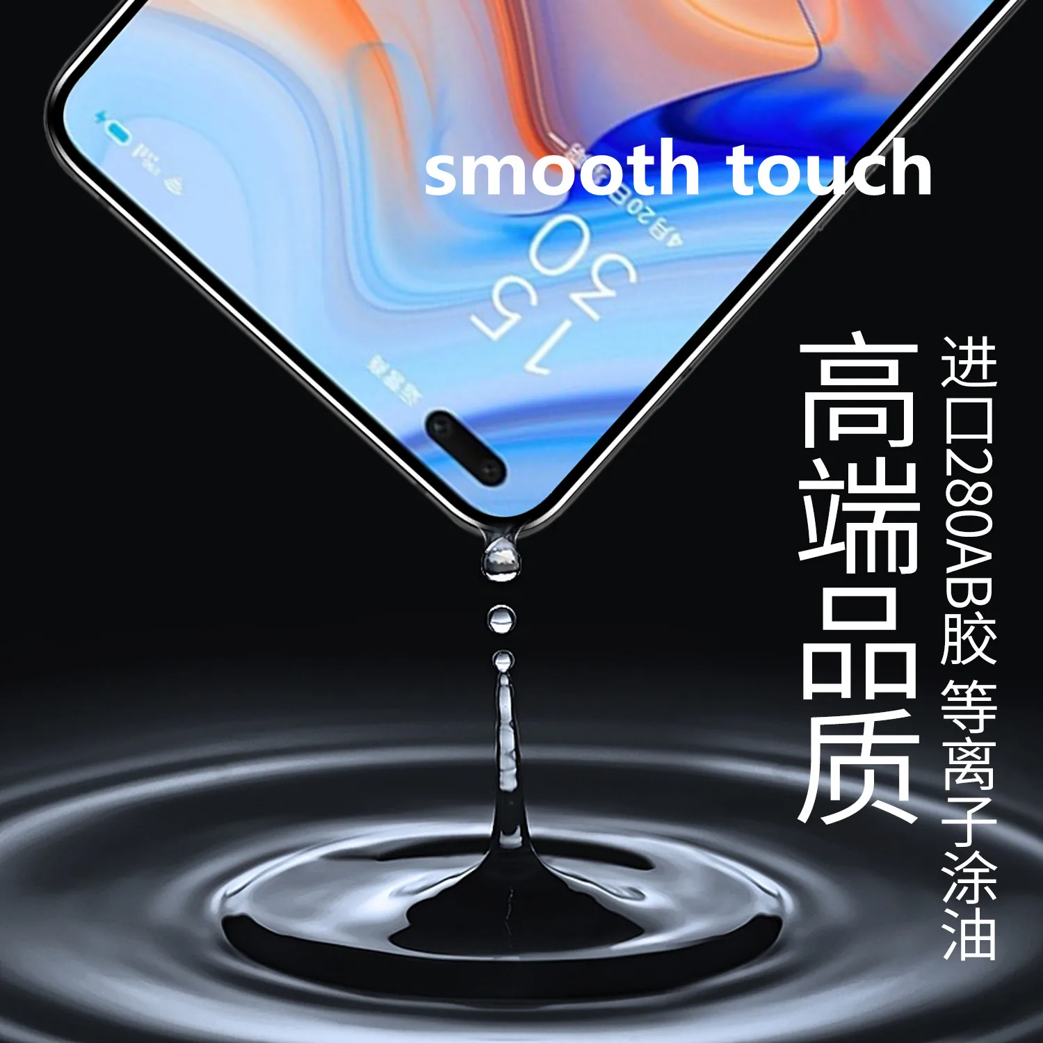 FOR Honour  full screen covered tempered glass smooth touch 99H for honour 20 20s 20pro 30 30lite  v30 8x 9x 9a 4tpro  10pieces