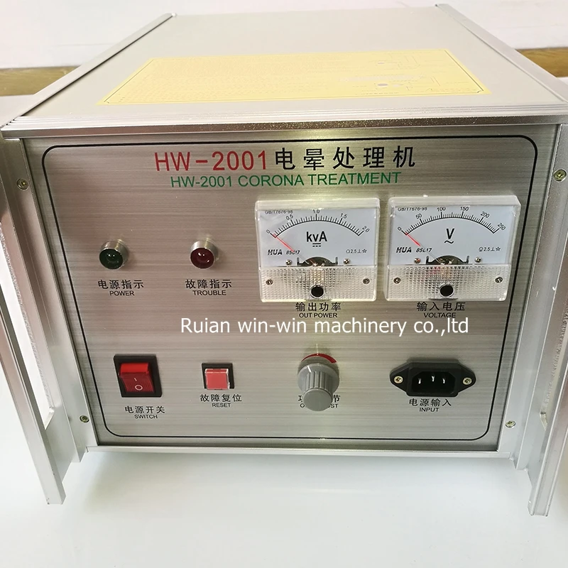 HW 2001 HW2001 AC 220 В 1 5 кВт Коронная коробка контроллера для выдувания пленки ширина 650