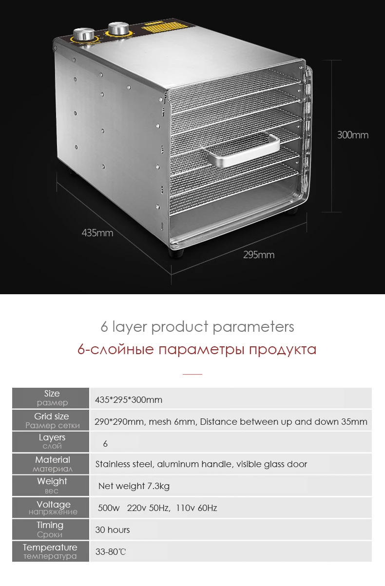 Главная сушилка для овощей и фруктов Электрический мясо сушильные машины ГРМ Нержавеющая сталь Сушилки 6/10/16 слоев Еда Дегидратор