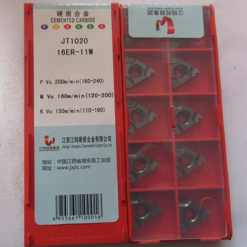 

JXTC 16ER-11W JT1020/16NR-11W JT1020/16ER-AG55 JT1020/16NR-AG55 JT1020/16ER-AG60 JT1020/16NR-AG60 JT1020 CNC carbide inserts