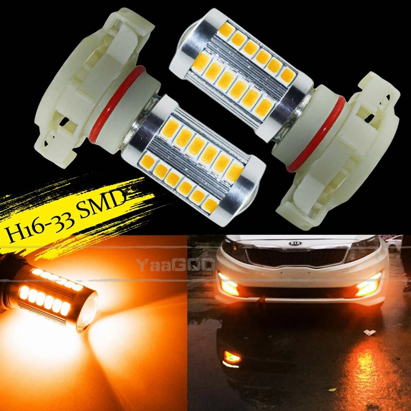 YaaGoo 33SMD H16 5202 5201 светодиодный фонарь для автомобиля грузовика противотуманный