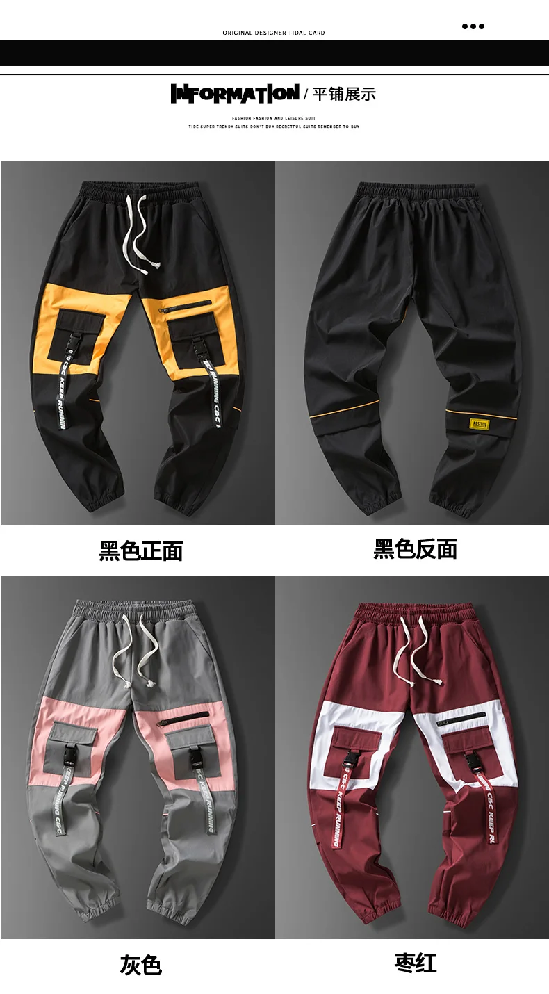 Streetwear Hip Hop Cargo Pants For Mens Pants Fashions Multi-Pocket Black Men Trousers Male Harajuku Sweatpants Joggers