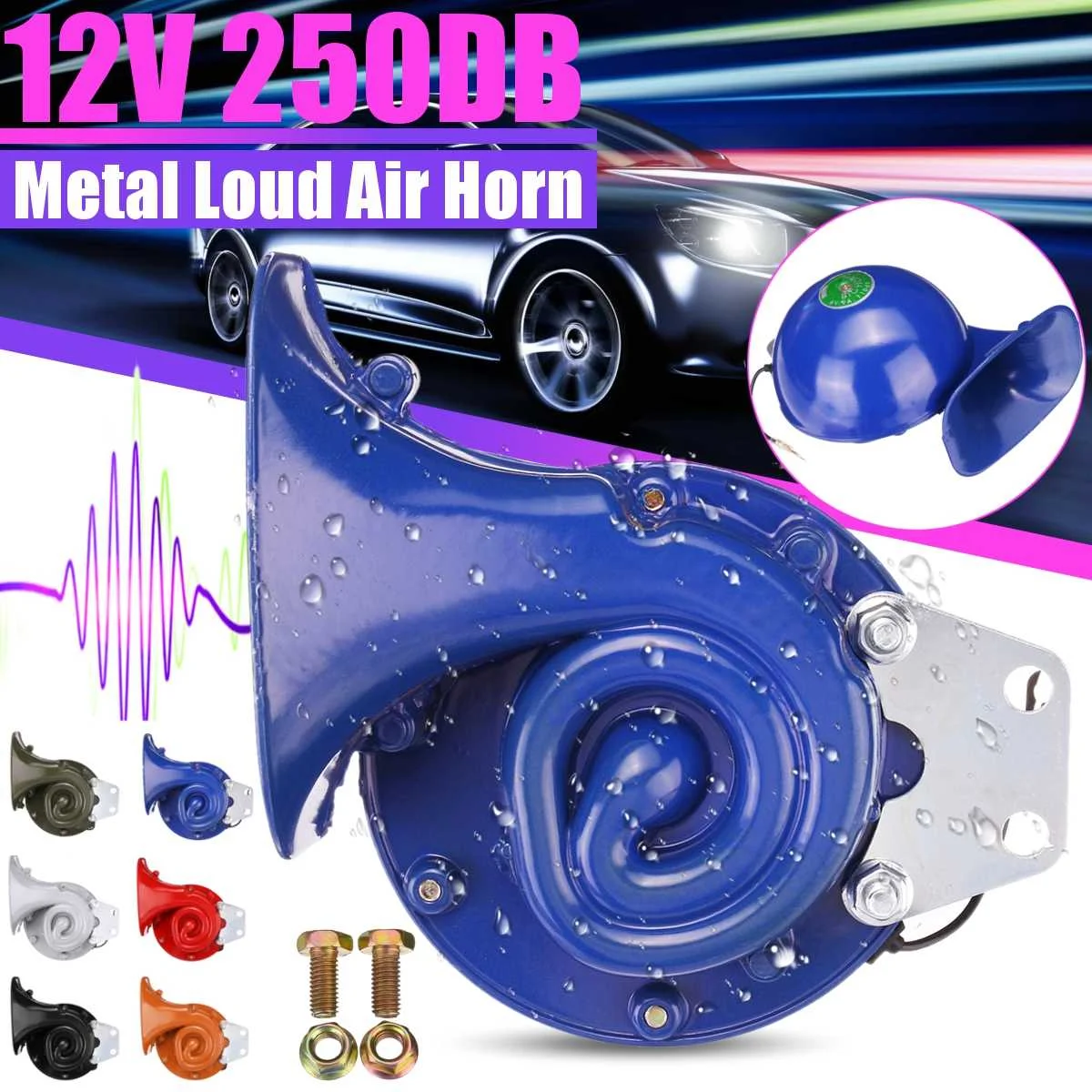 12V 250dB металлическая электрическая бык рогом супер громкий звуковой сигнал