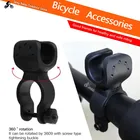 Велосипедный светильник рь с зажимом, держатель для вспышки, велосипедный фсветильник рь Mrb, Аксессуары для велосипеда с поворотом на 360 градусов