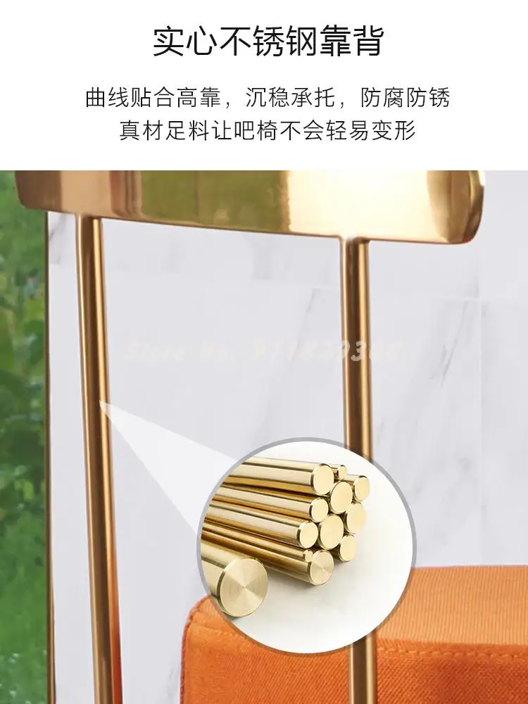 Скандинавский барный стул модный роскошный высокий домашний современный